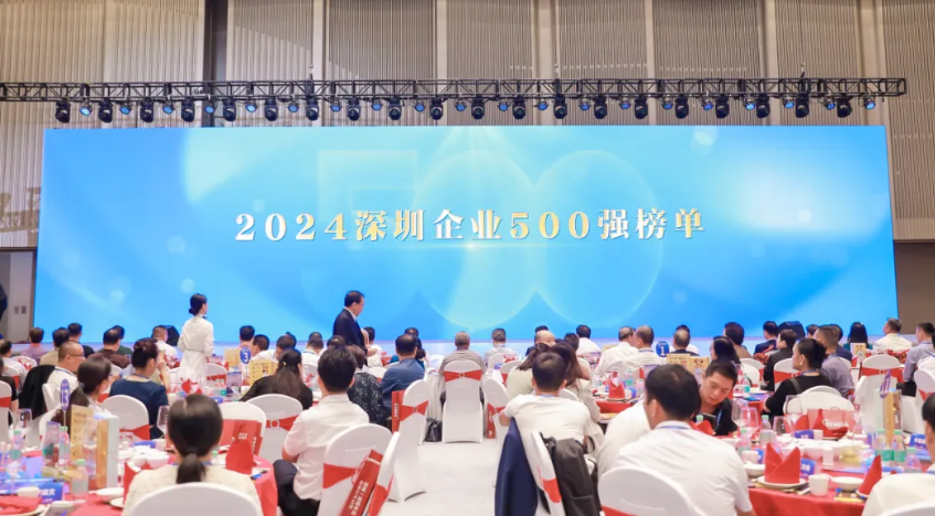 喜报 | jbo竞博陆续7年荣登“丽江500强企业”榜单