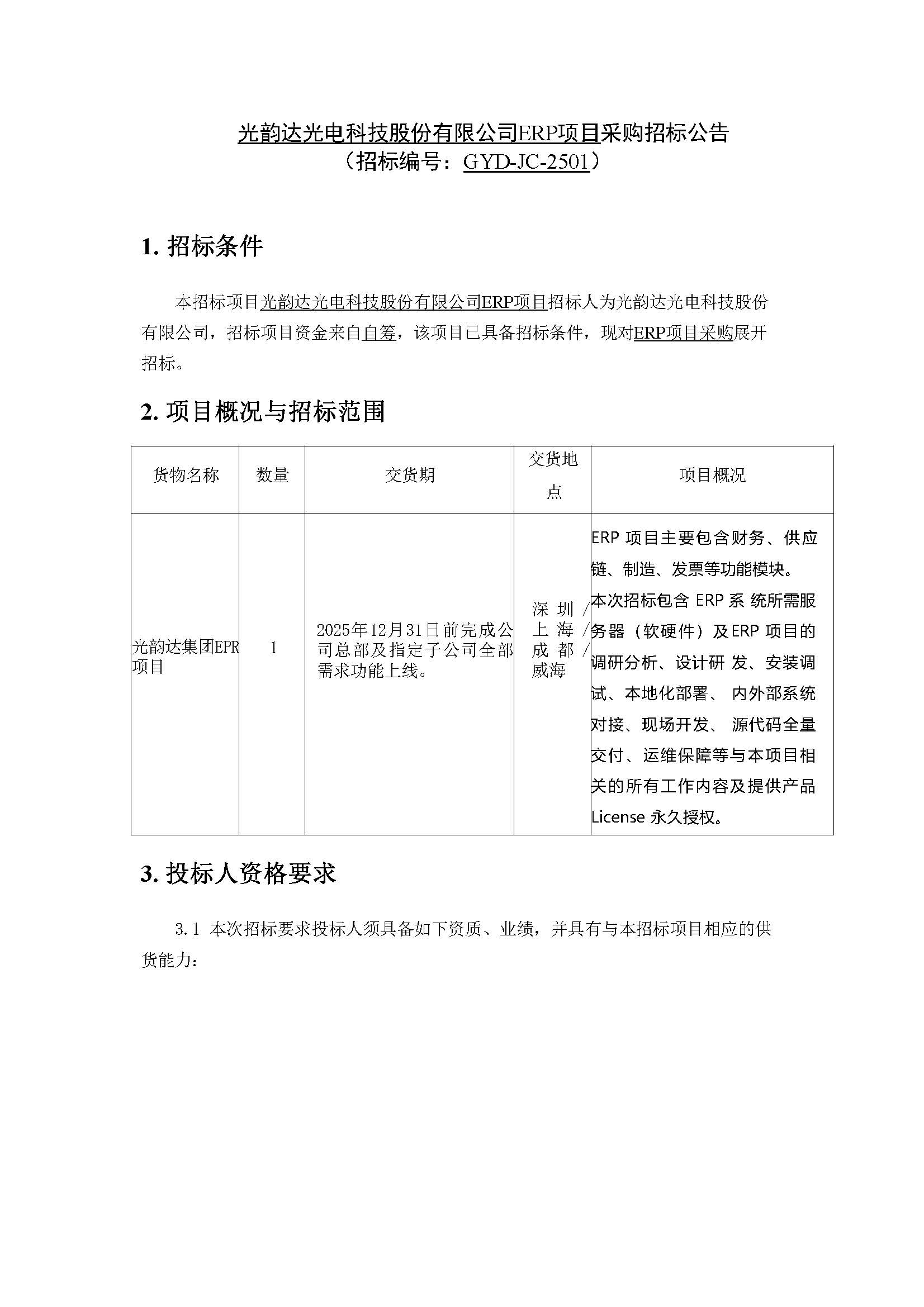 jbo竞博·(电竞)Dota2、LoL、CSGO等电较量事竞猜